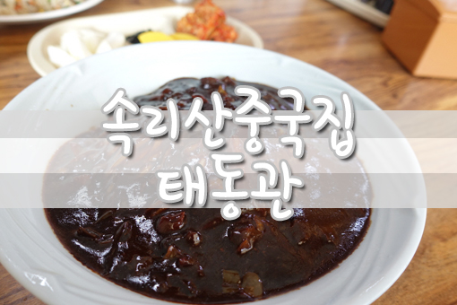매일우유속리산대리점 이미지
