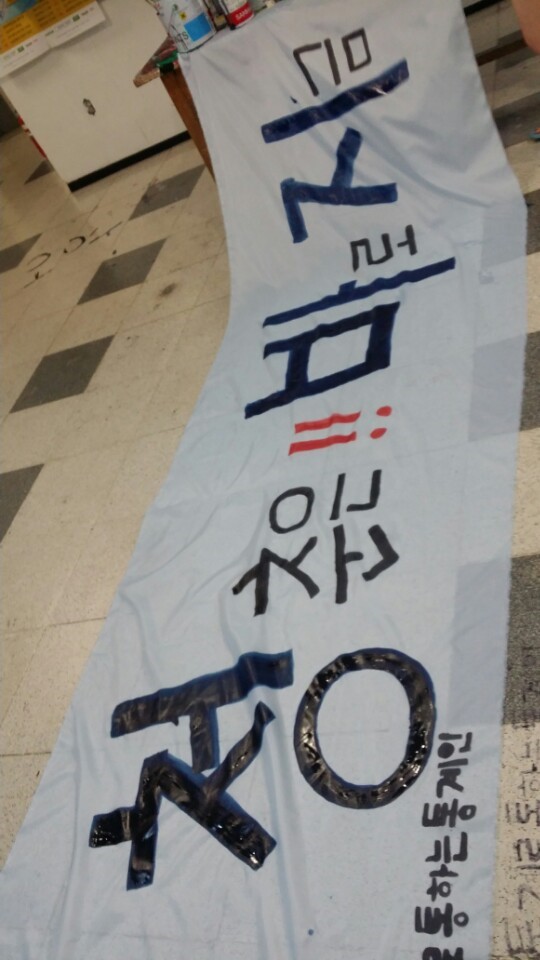 덕성현수막 이미지