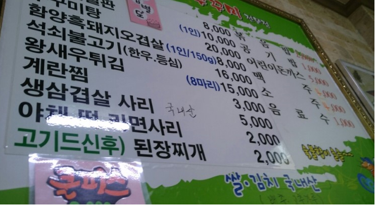 보까보까 이미지