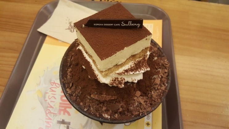 설빙(전남대점) 이미지