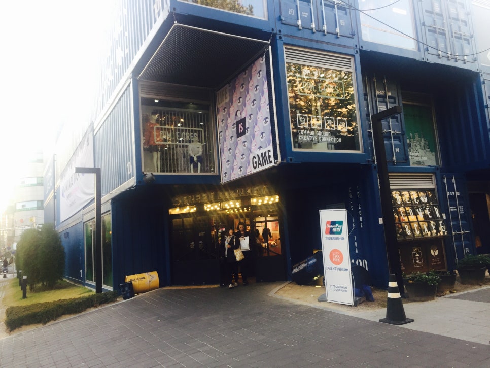 커먼그라운드 이미지