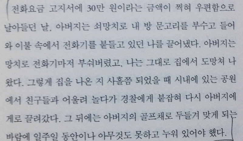 골드스타 이미지