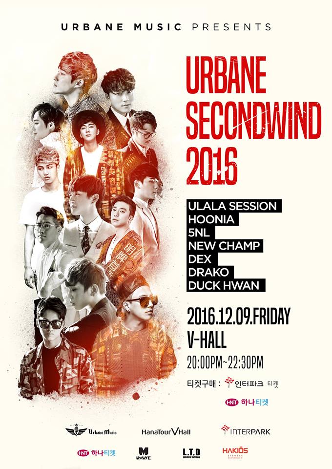 헤어콘서트 이미지