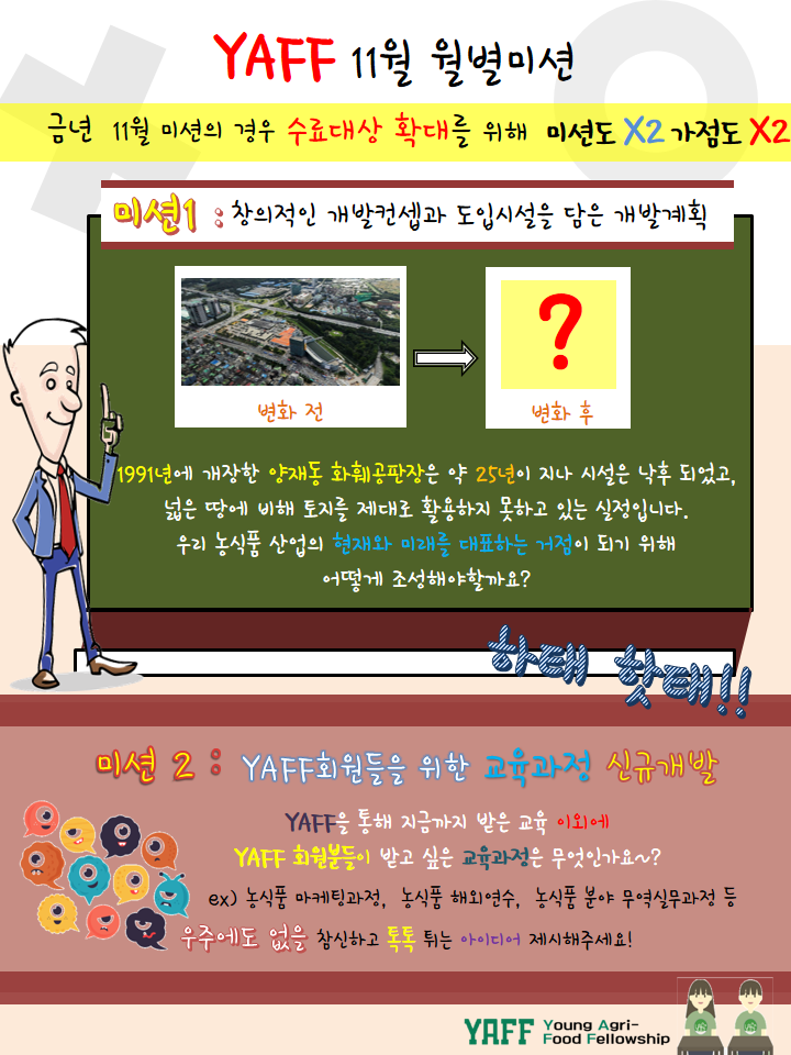 대원공판장 이미지