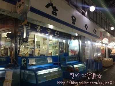 우림수산 이미지
