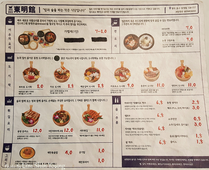 포토인 이미지