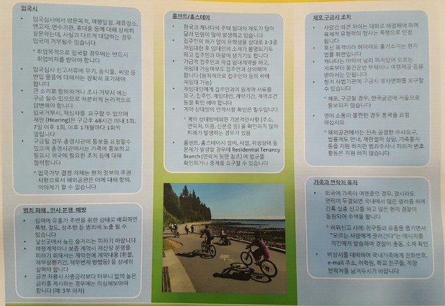 한국취업정보 이미지