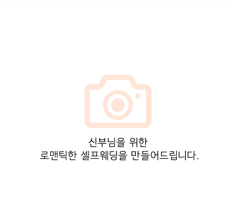 프롬히얼 이미지