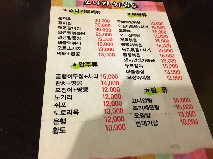 소주가 나를 기다린다 이미지