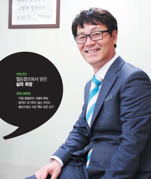 (주)우진개발 이미지