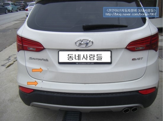 아산자동차공업사 이미지