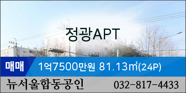 한국외환은행인천지점 이미지