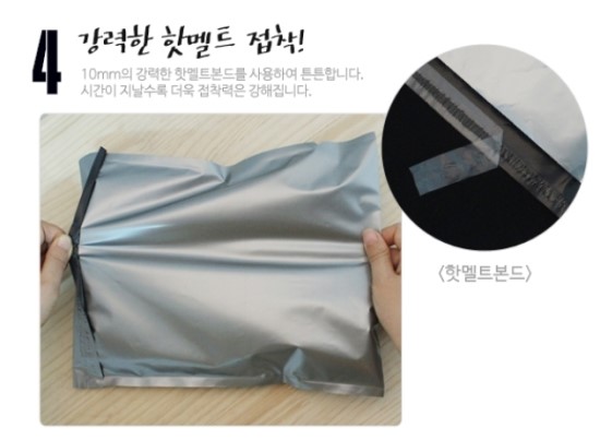 혜림봉투 이미지