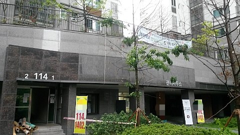 부자건축인테리어 이미지