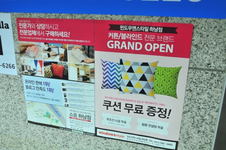 스타일윈도우 이미지