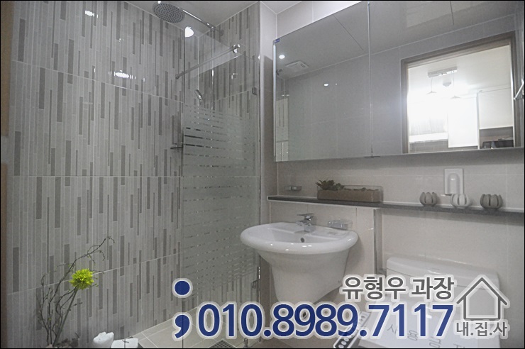 아성인테리어 이미지