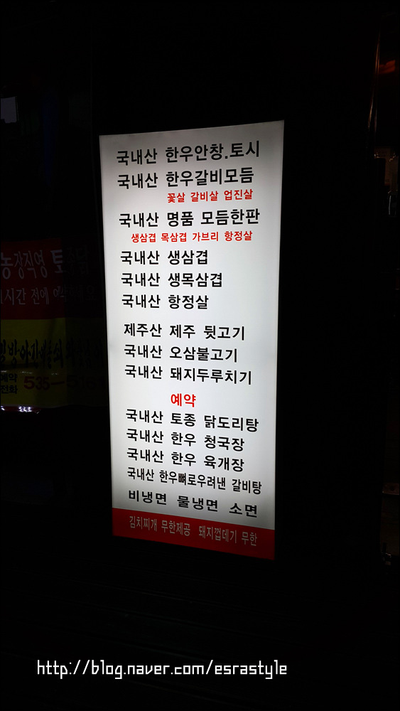 축협정육식당 이미지