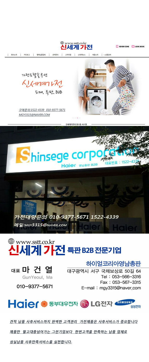 위드모텔 이미지
