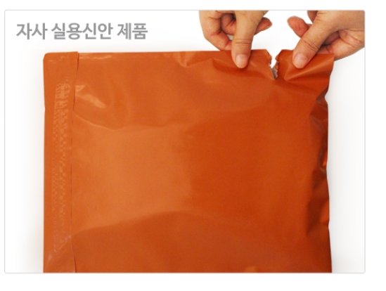 혜림봉투 이미지