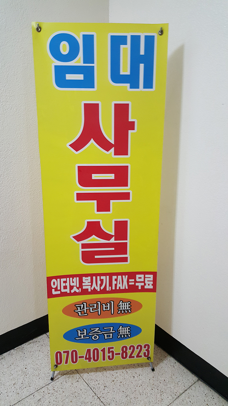 소호비즈니스 이미지