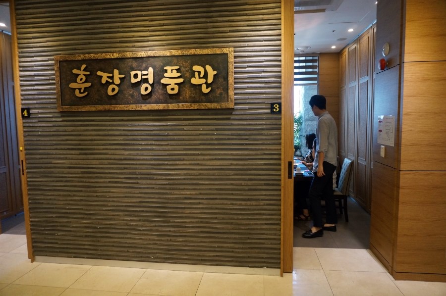훈장명품관 이미지