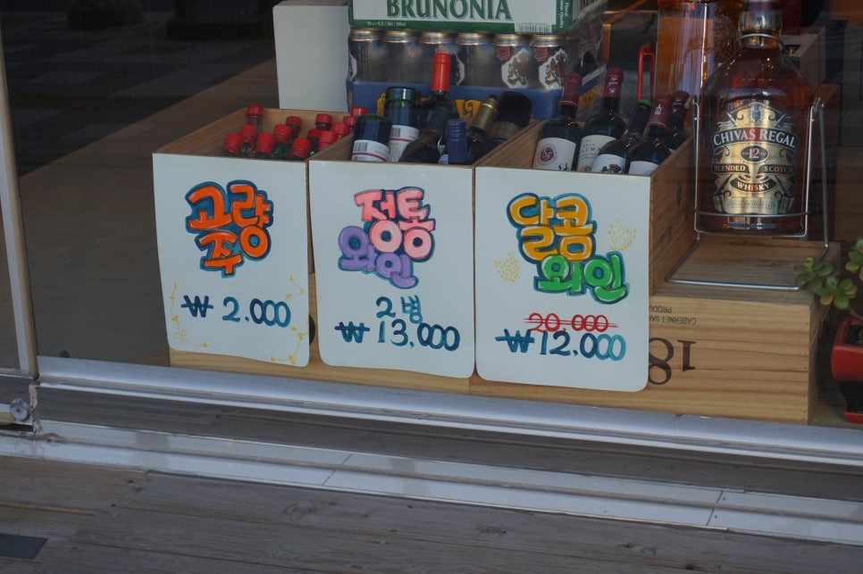가자주류백화점 이미지