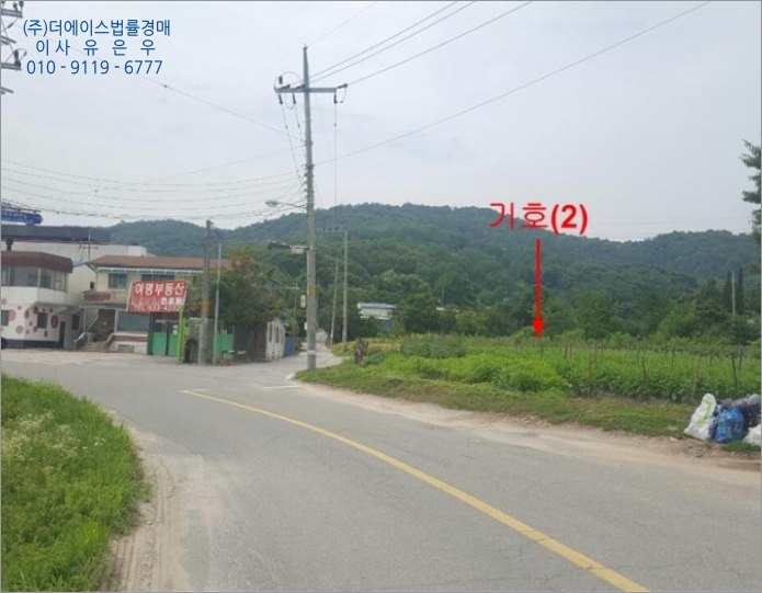 한성공예사 이미지