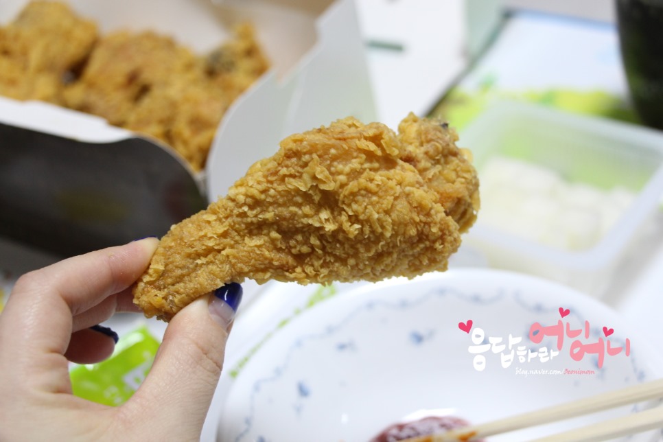 비에치씨치킨피자 이미지