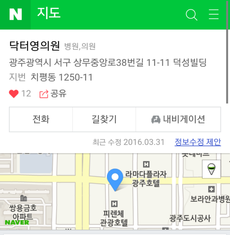 닥터영의원 이미지
