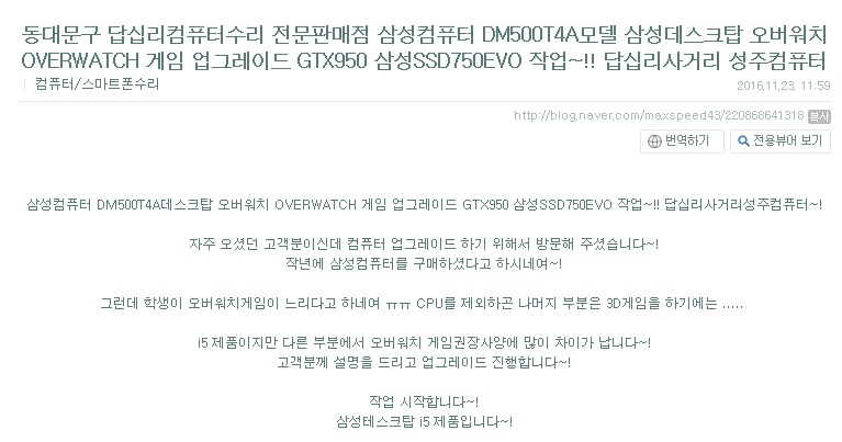 성주컴퓨터 이미지