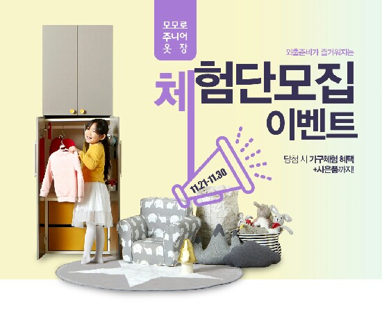 모모의옷장 이미지