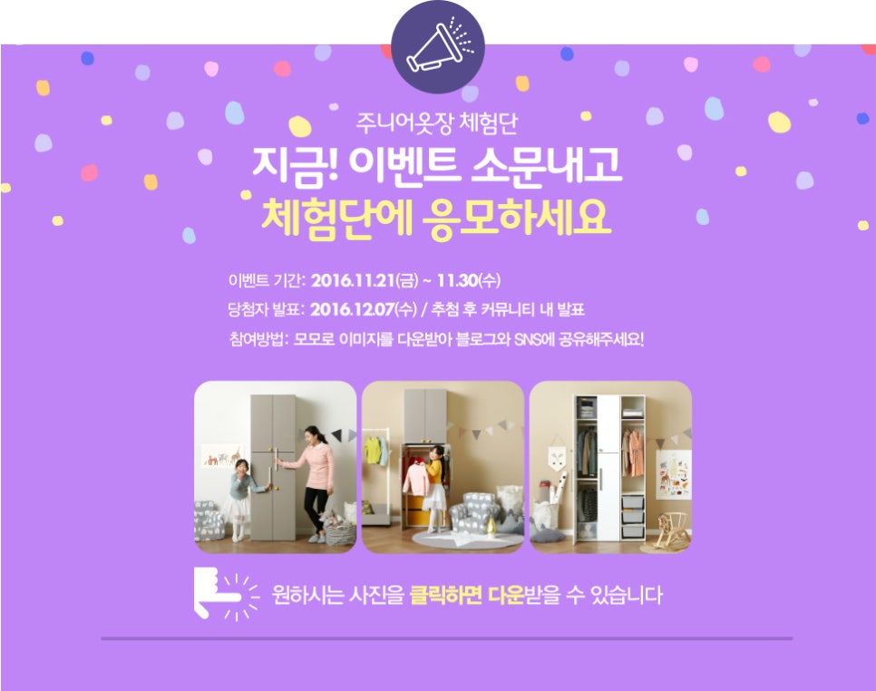 모모의옷장 이미지
