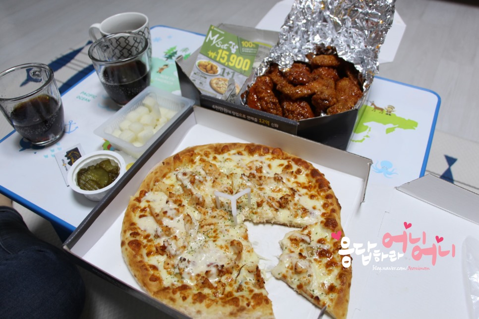 비에치씨치킨피자 이미지