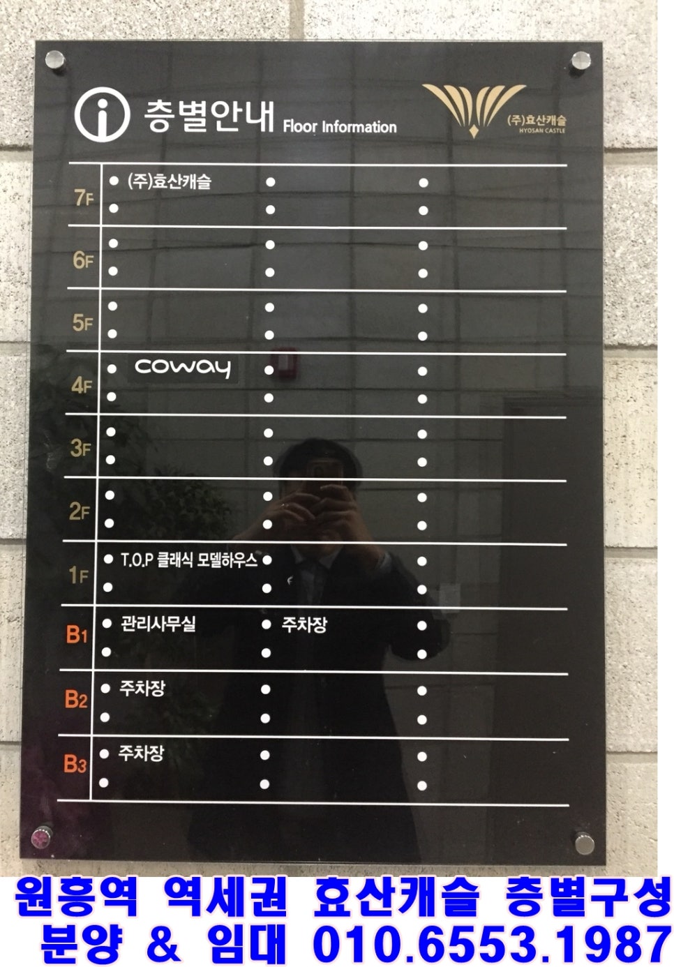 효산한의원 이미지