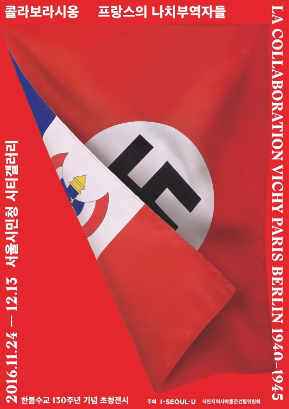 라시옹 이미지