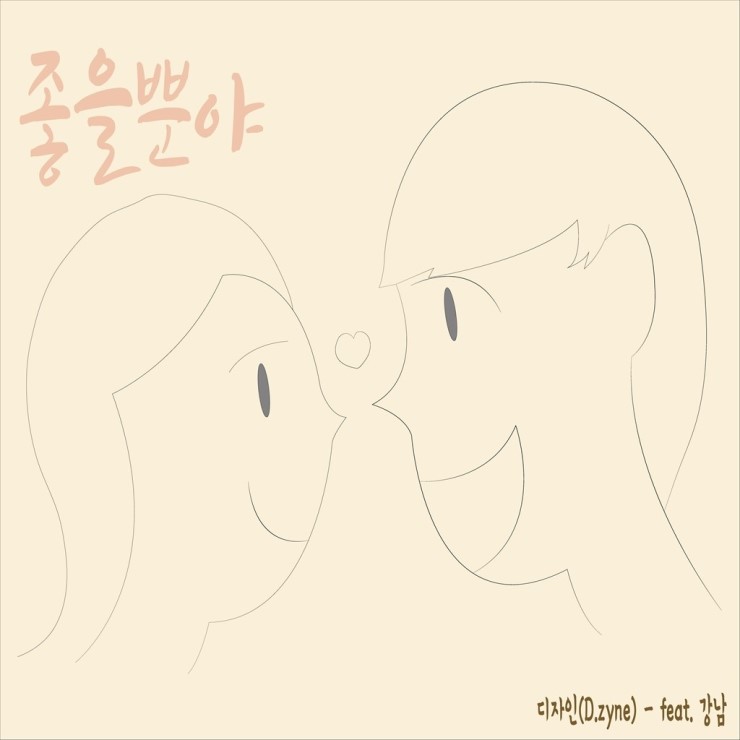 디자인 D 이미지