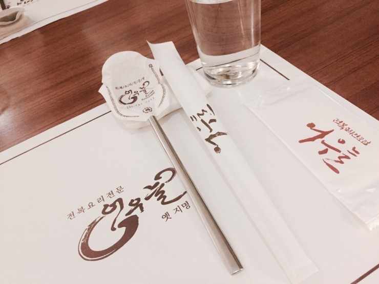 해심초 이미지