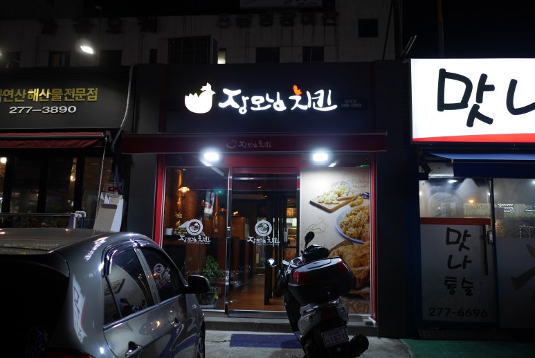 삼영장여관 이미지