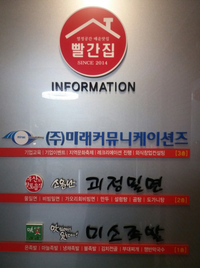 빨간집 이미지