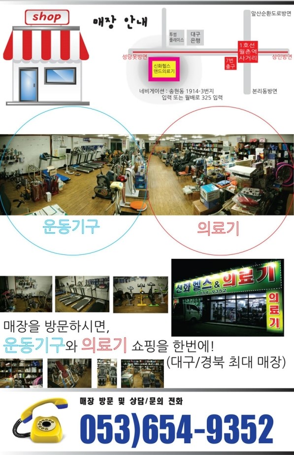신화오토렌탈 이미지