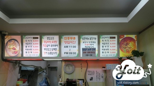 청학냉면 이미지