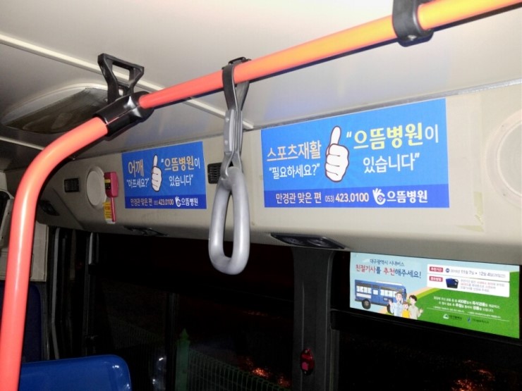 으뜸광고 이미지