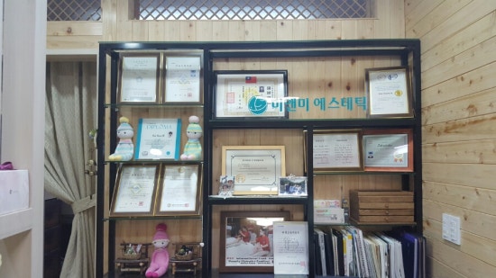 미앤미 이미지