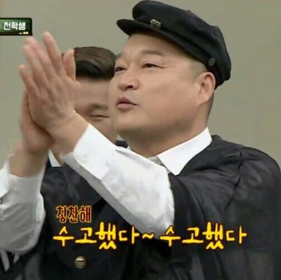 쇼킹크리에이티브 이미지