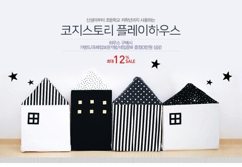 코지아이 이미지
