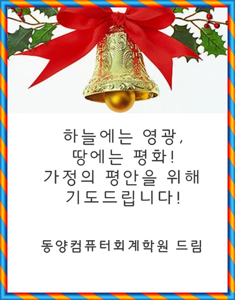 뚝딱 컴퓨터 이미지