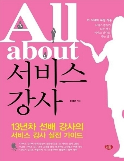 윤커뮤니케이션 이미지