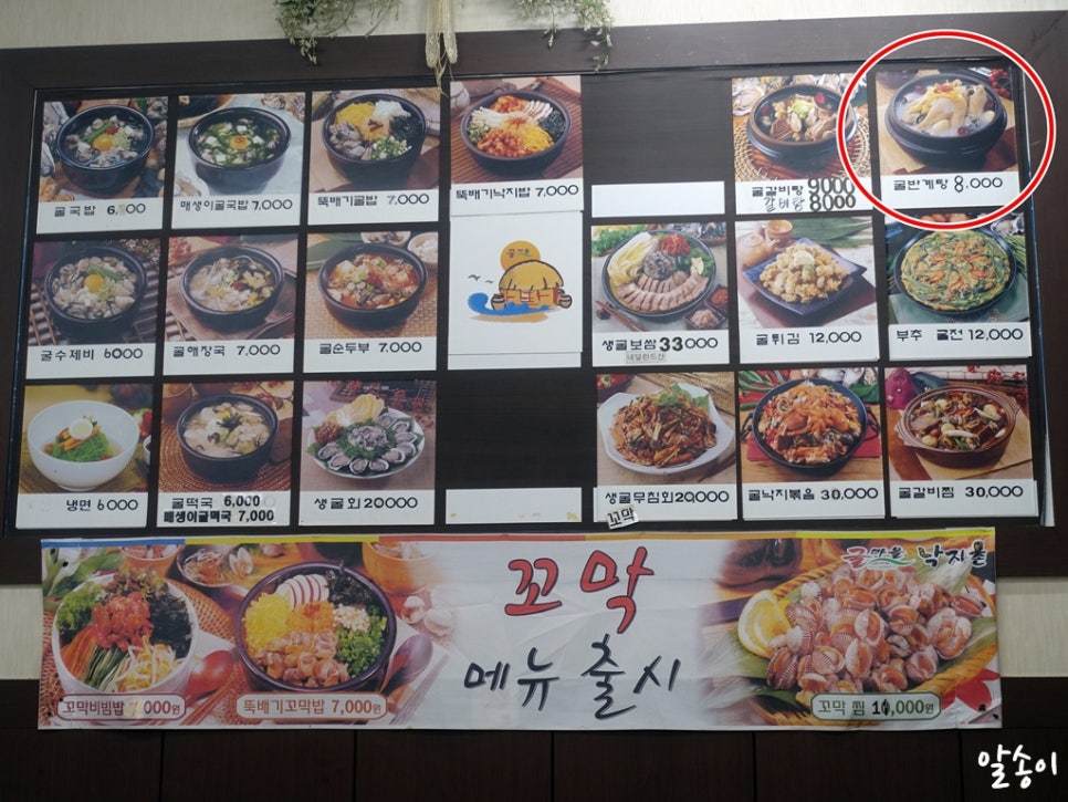 이마트에브리데이춘천석사점 이미지