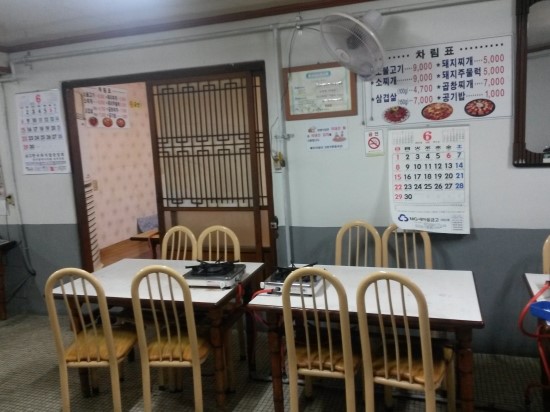 서문불고기 이미지