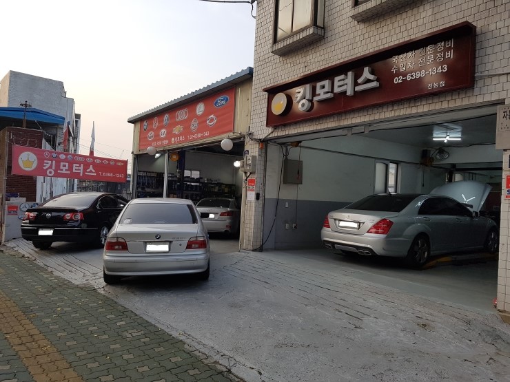 킹모터스 이미지